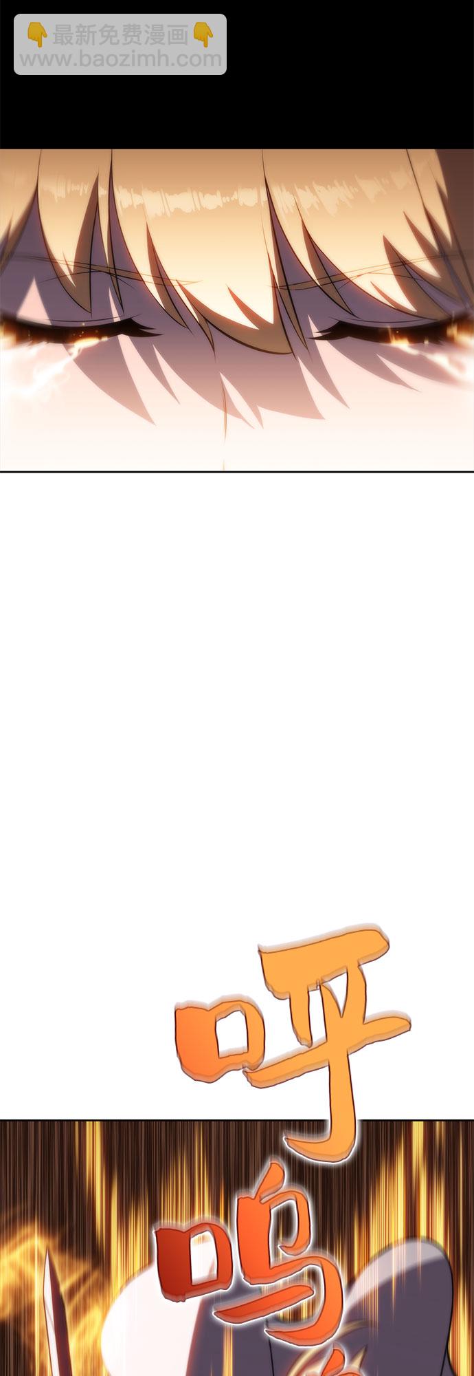 我獨自滿級新手 - [第52話] 五代世家（2）(2/2) - 7