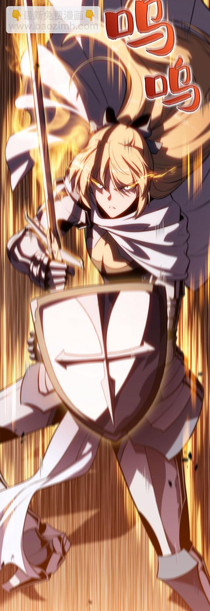 我獨自滿級新手 - [第52話] 五代世家（2）(2/2) - 1