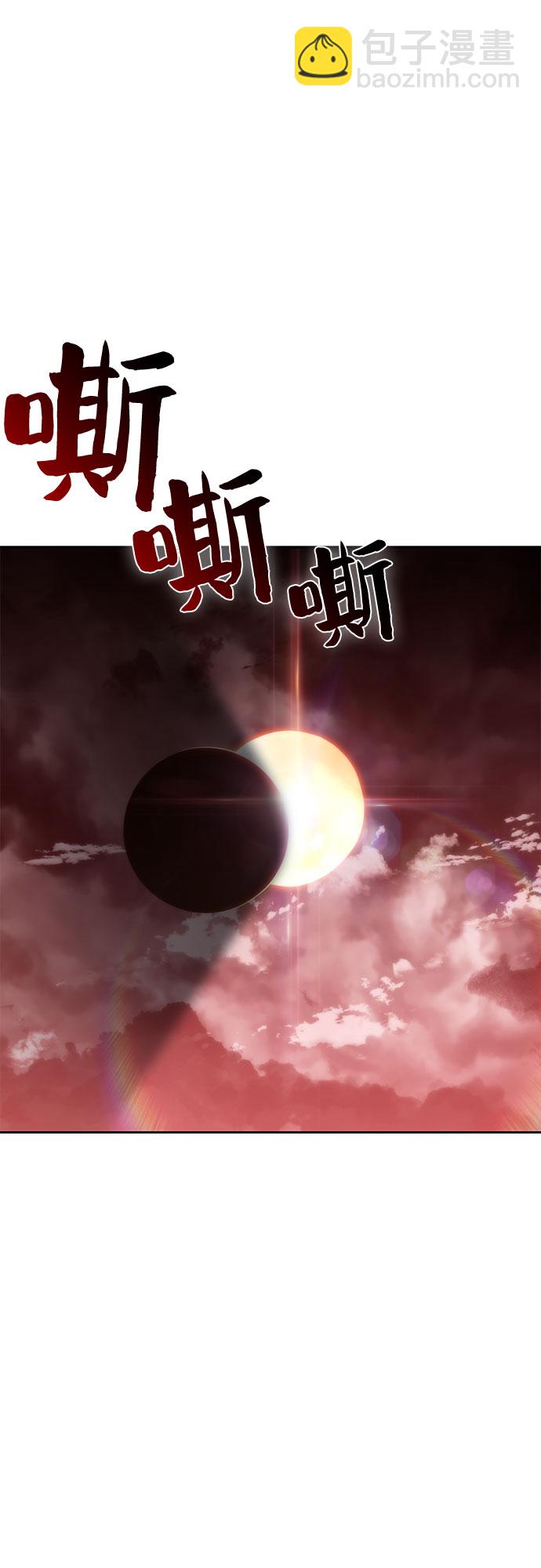 我独自满级新手 - [第54话] 逝者母胎，“潘达里尔”（1）(1/2) - 2