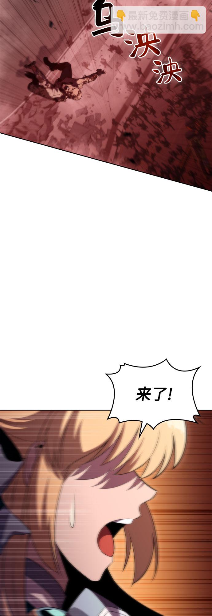 我獨自滿級新手 - [第54話] 逝者母胎，“潘達里爾”（1）(2/2) - 6