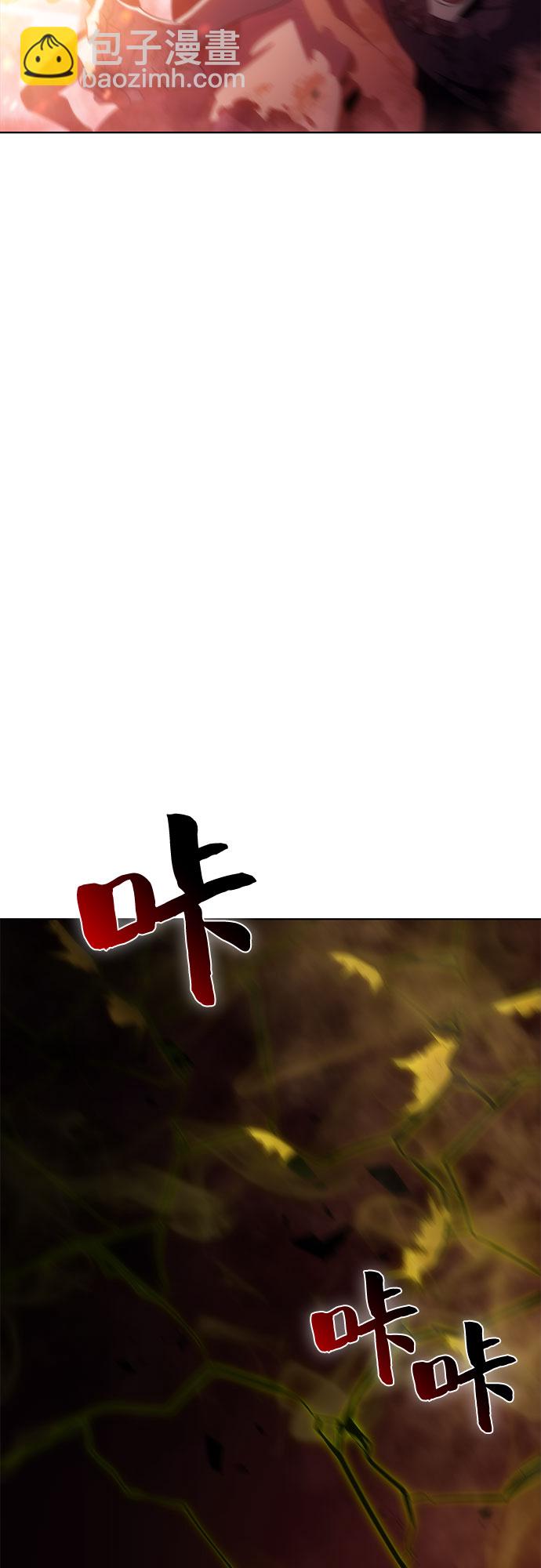 我獨自滿級新手 - [第54話] 逝者母胎，“潘達里爾”（1）(2/2) - 5