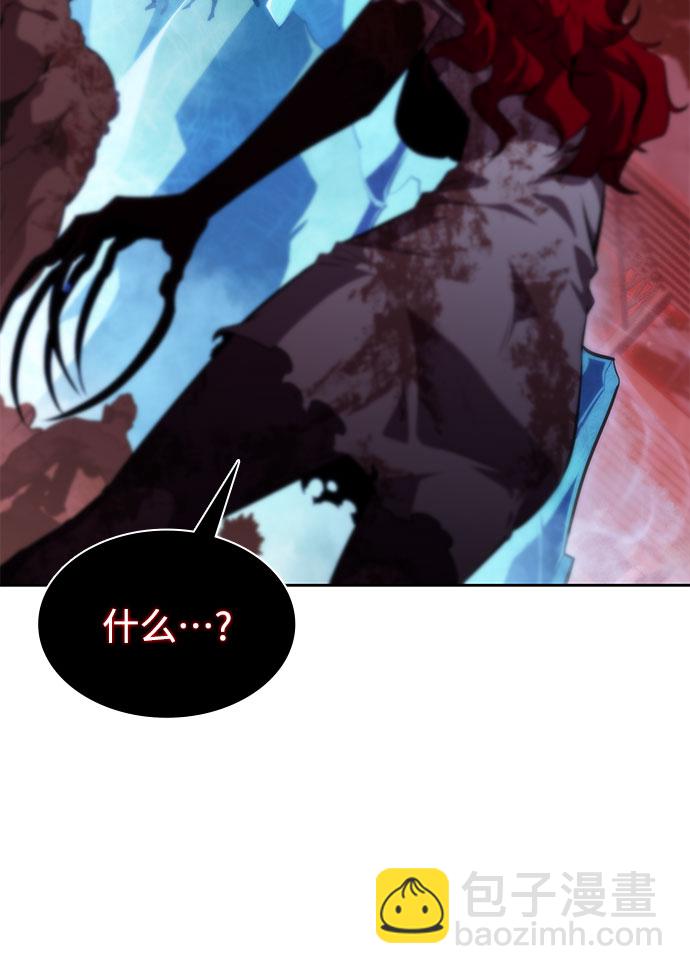 我獨自滿級新手 - [第54話] 逝者母胎，“潘達里爾”（1）(2/2) - 3