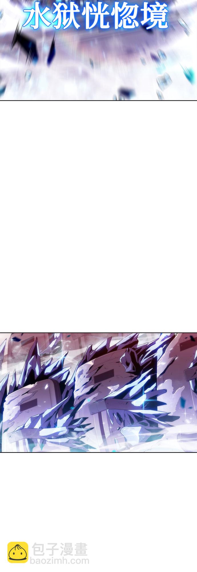 我獨自滿級新手 - [第54話] 逝者母胎，“潘達里爾”（1）(2/2) - 5