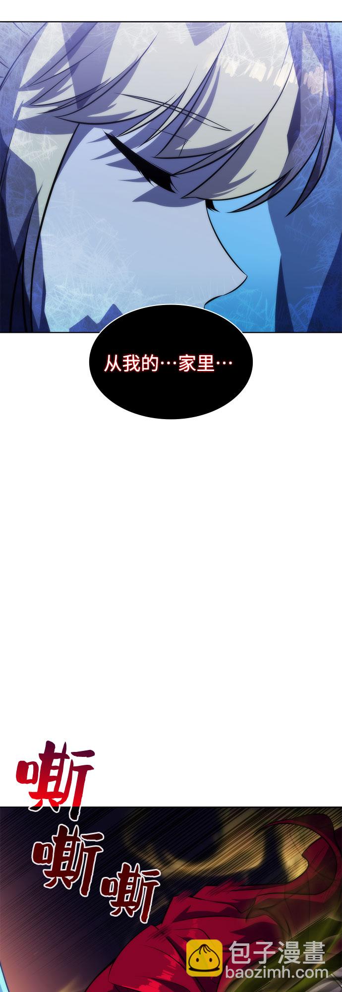 我獨自滿級新手 - [第54話] 逝者母胎，“潘達里爾”（1）(2/2) - 3