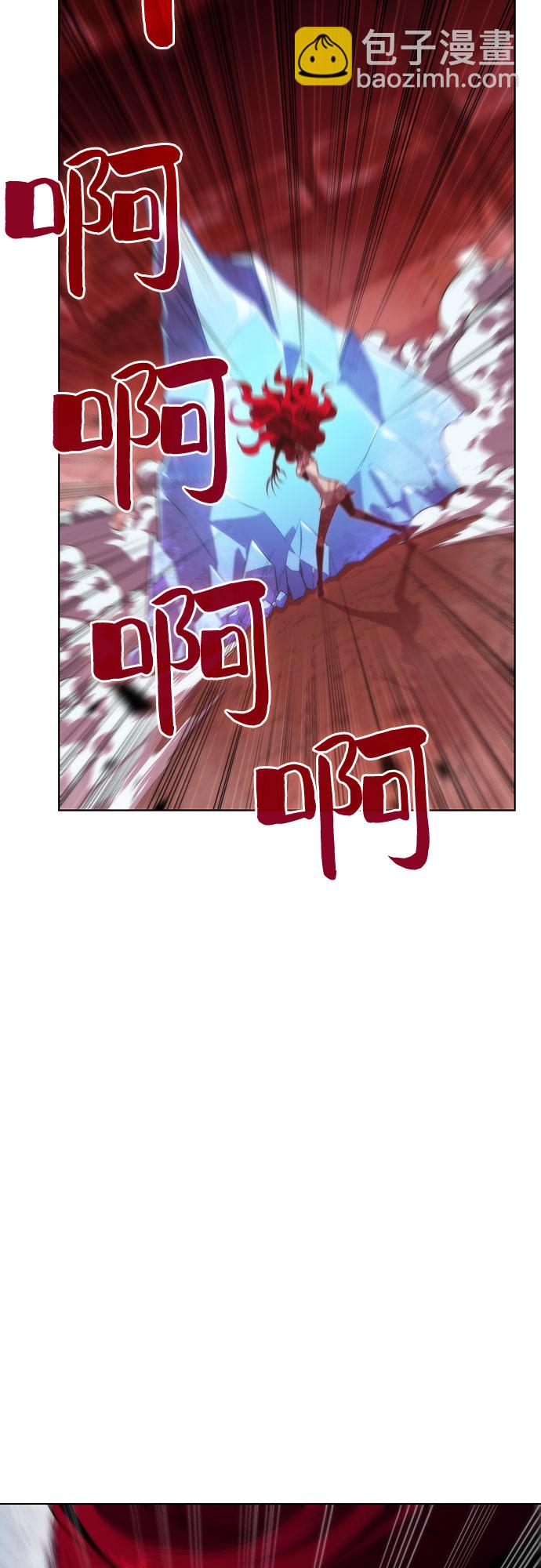 我獨自滿級新手 - [第54話] 逝者母胎，“潘達里爾”（1）(2/2) - 5