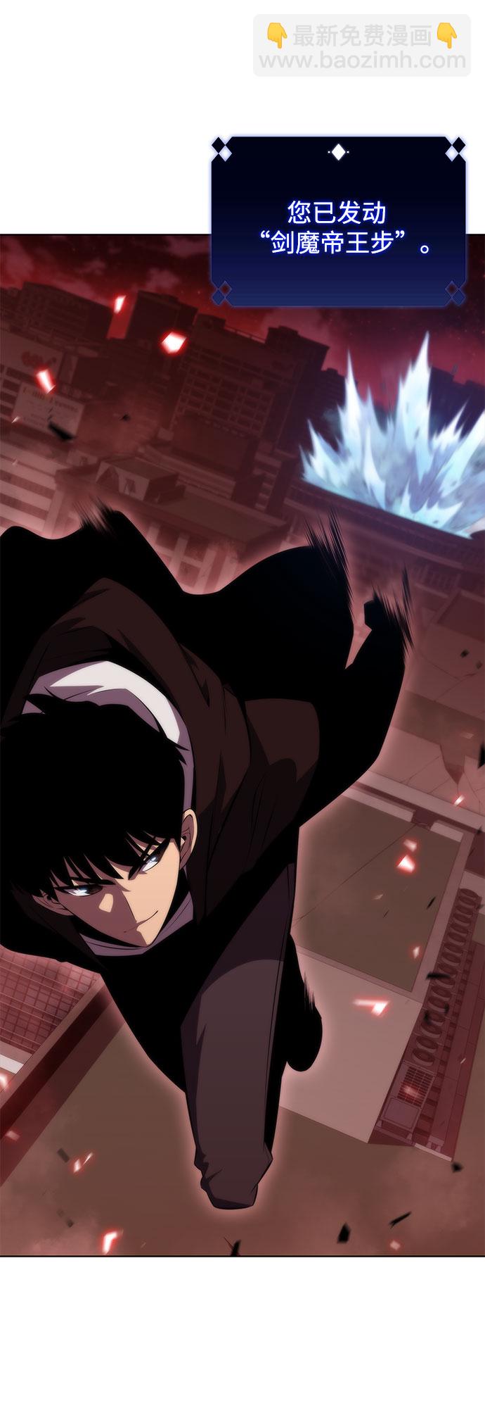 我獨自滿級新手 - [第54話] 逝者母胎，“潘達里爾”（1）(2/2) - 1