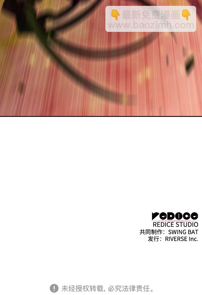 我獨自滿級新手 - [第54話] 逝者母胎，“潘達里爾”（1）(2/2) - 5