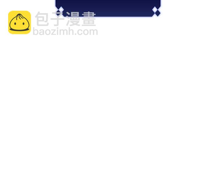 我獨自滿級新手 - [第56話] 逝者母胎，“潘達里爾”（3）(1/3) - 8