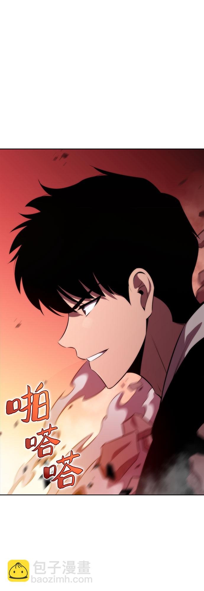 我獨自滿級新手 - [第56話] 逝者母胎，“潘達里爾”（3）(1/3) - 1