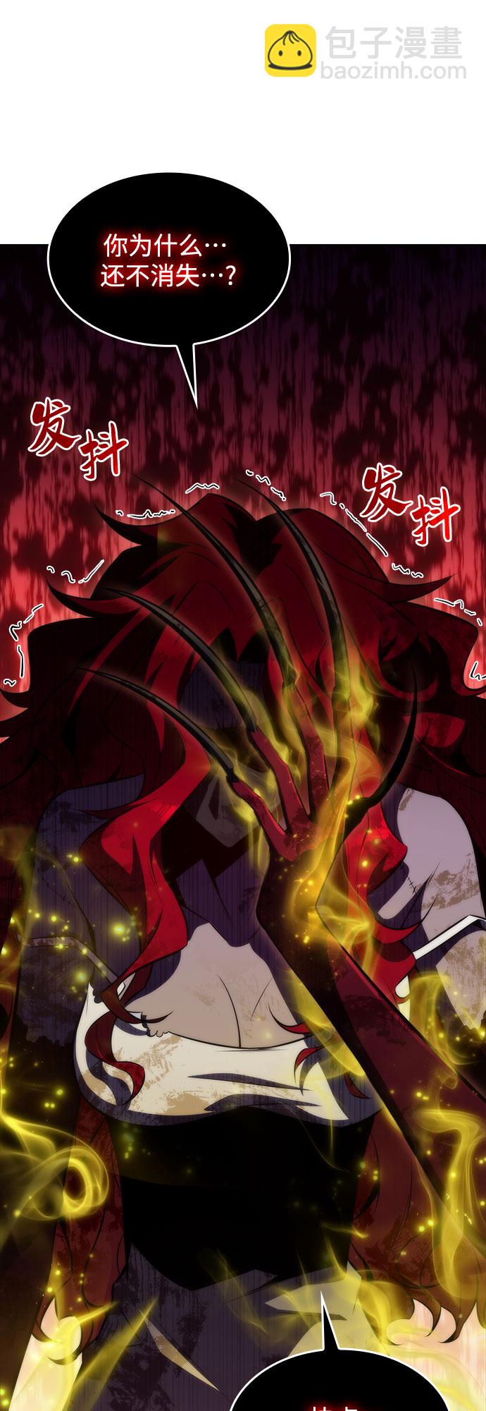 我獨自滿級新手 - [第56話] 逝者母胎，“潘達里爾”（3）(1/3) - 2