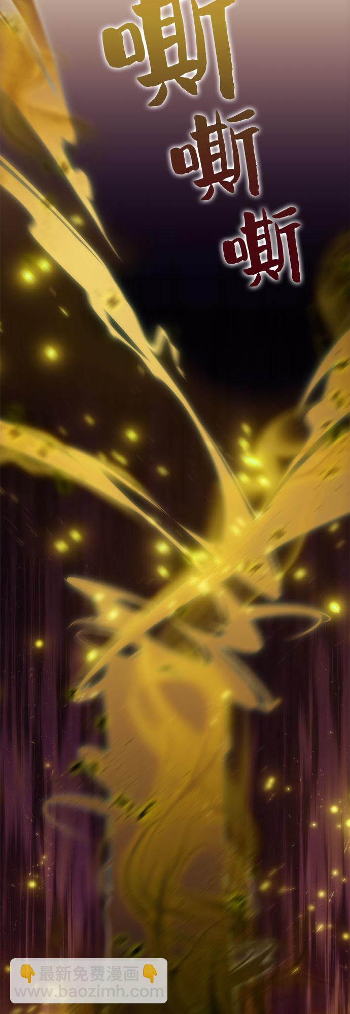 我獨自滿級新手 - [第56話] 逝者母胎，“潘達里爾”（3）(1/3) - 2