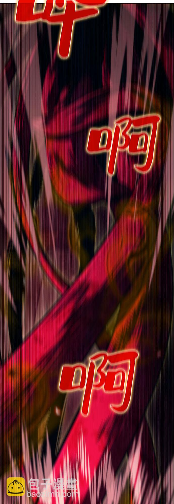 我獨自滿級新手 - [第56話] 逝者母胎，“潘達里爾”（3）(1/3) - 6