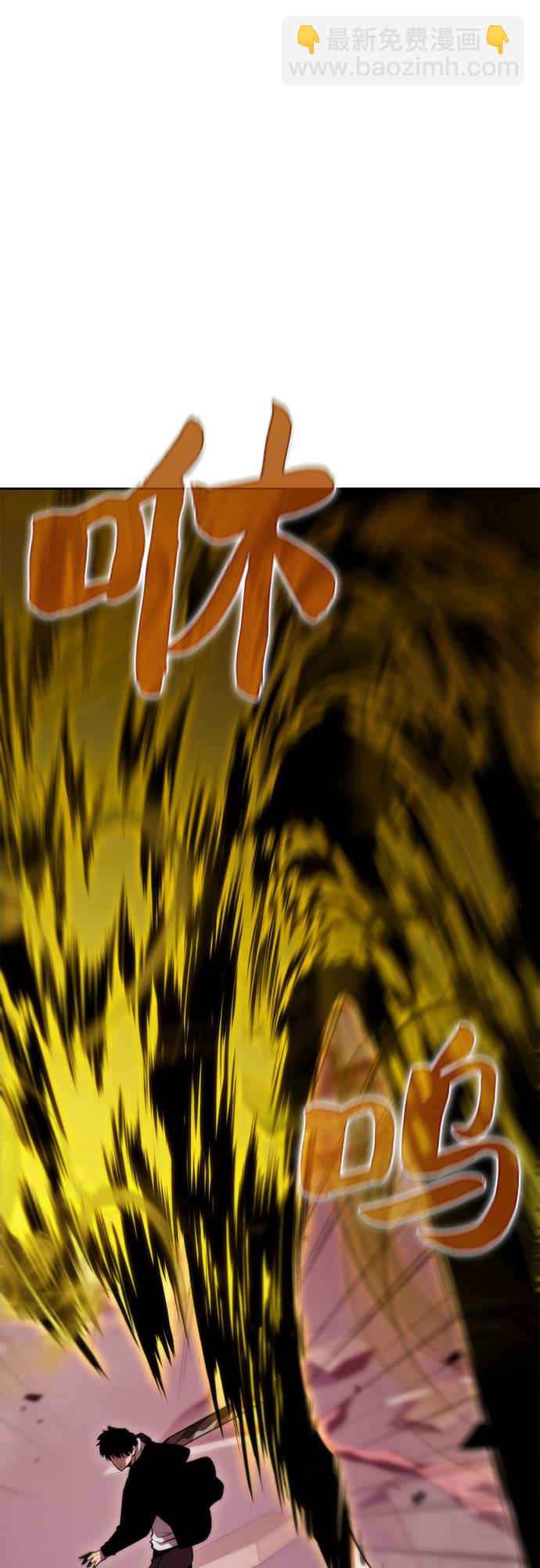 我獨自滿級新手 - [第56話] 逝者母胎，“潘達里爾”（3）(1/3) - 5