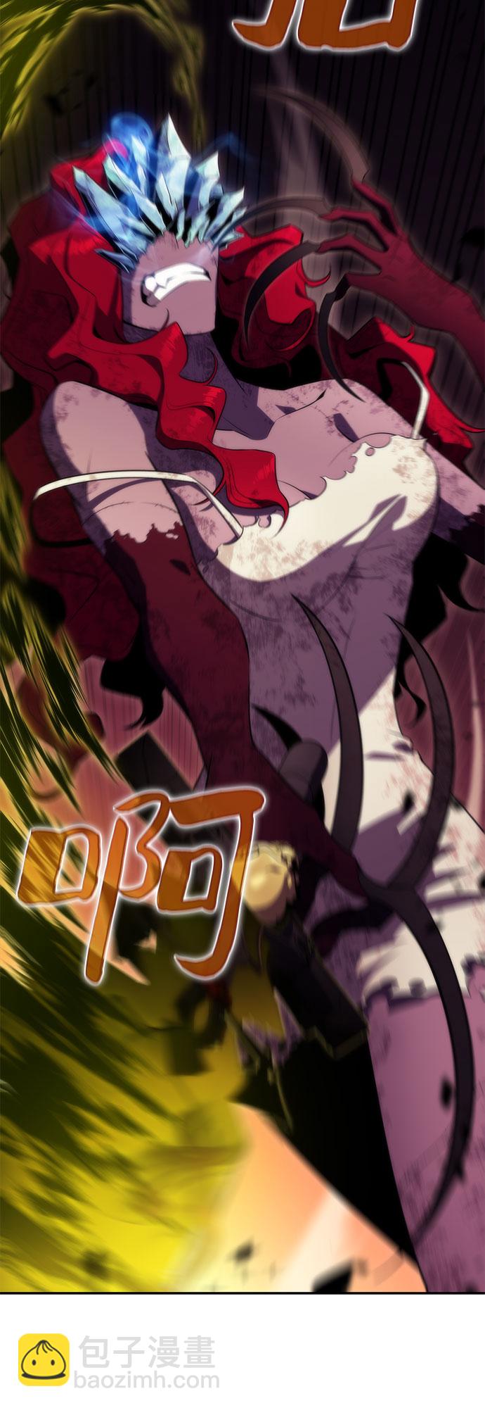 我獨自滿級新手 - [第56話] 逝者母胎，“潘達里爾”（3）(1/3) - 8