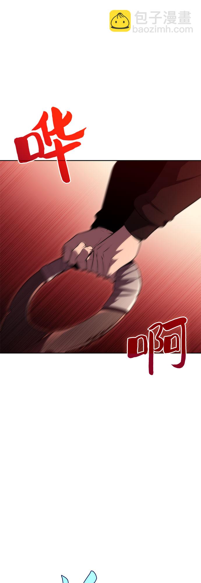 我獨自滿級新手 - [第56話] 逝者母胎，“潘達里爾”（3）(1/3) - 3