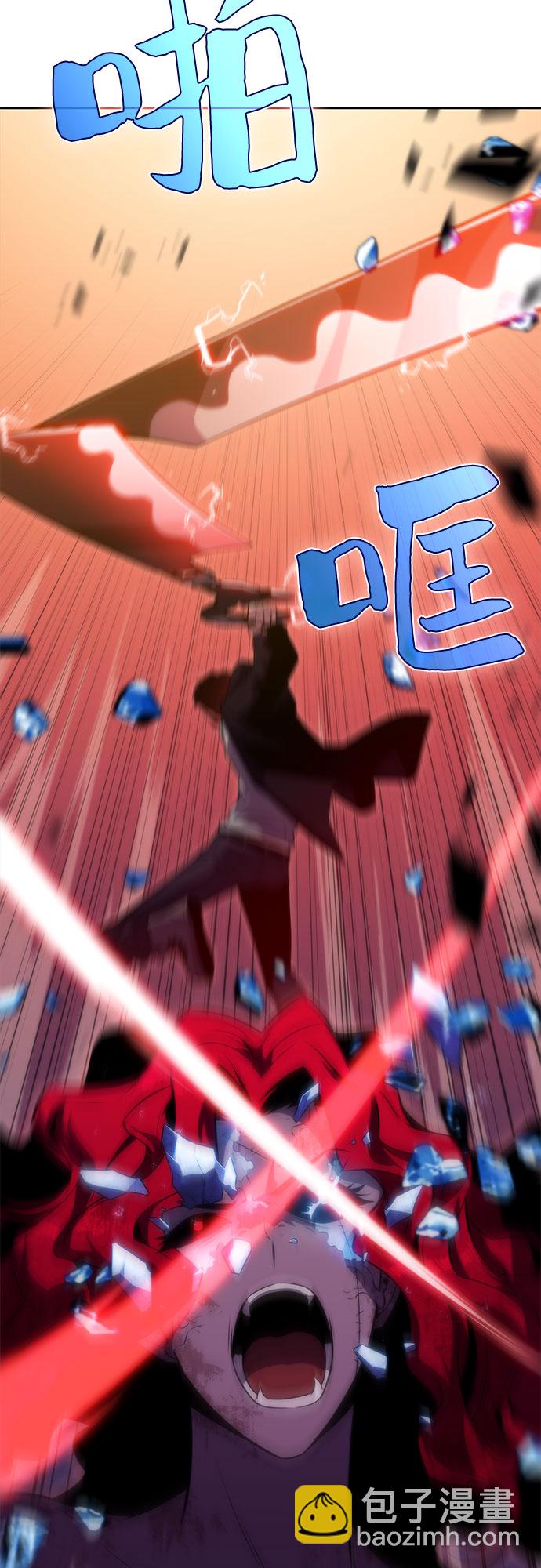 我獨自滿級新手 - [第56話] 逝者母胎，“潘達里爾”（3）(1/3) - 4