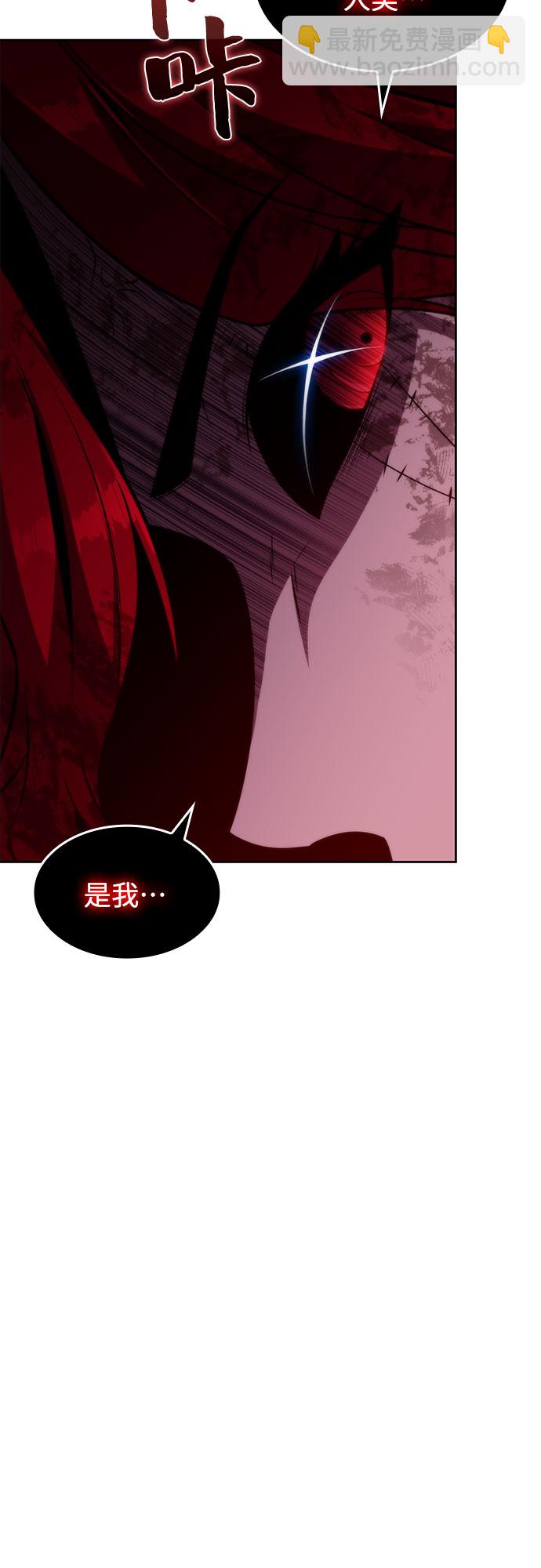 我獨自滿級新手 - [第56話] 逝者母胎，“潘達里爾”（3）(1/3) - 6