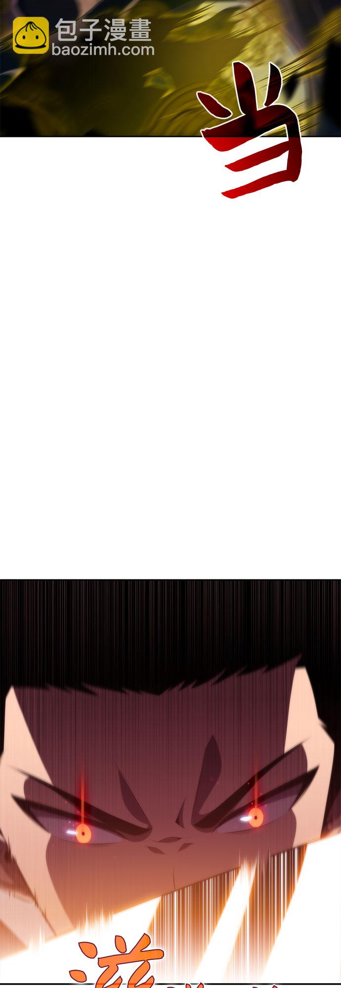 我獨自滿級新手 - [第56話] 逝者母胎，“潘達里爾”（3）(1/3) - 8