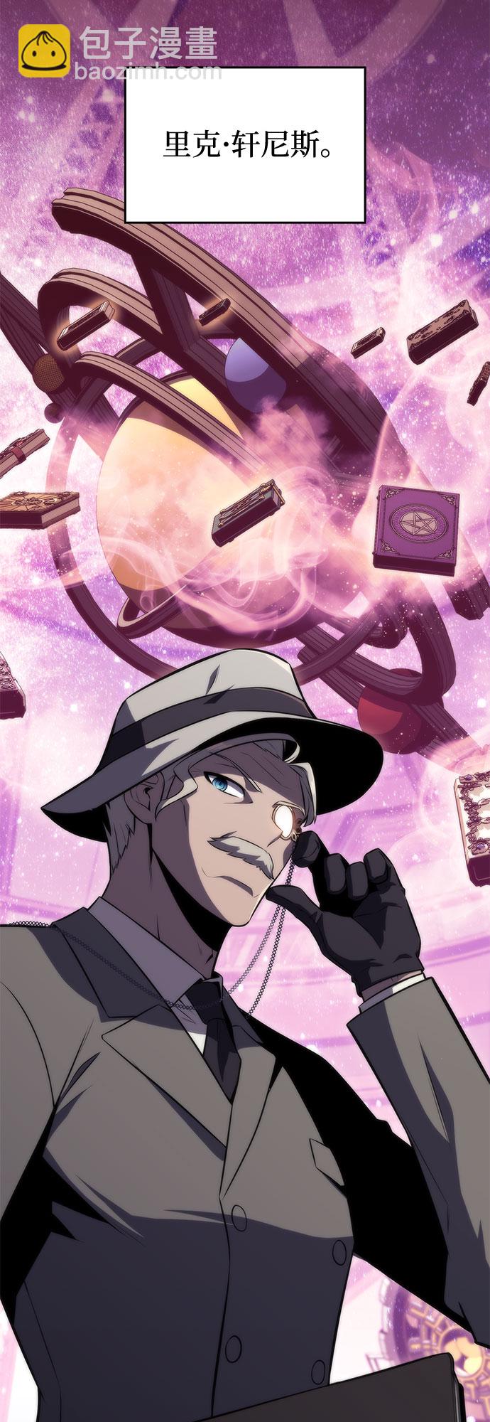 我獨自滿級新手 - [第58話] 精神科醫院（1）(1/2) - 2