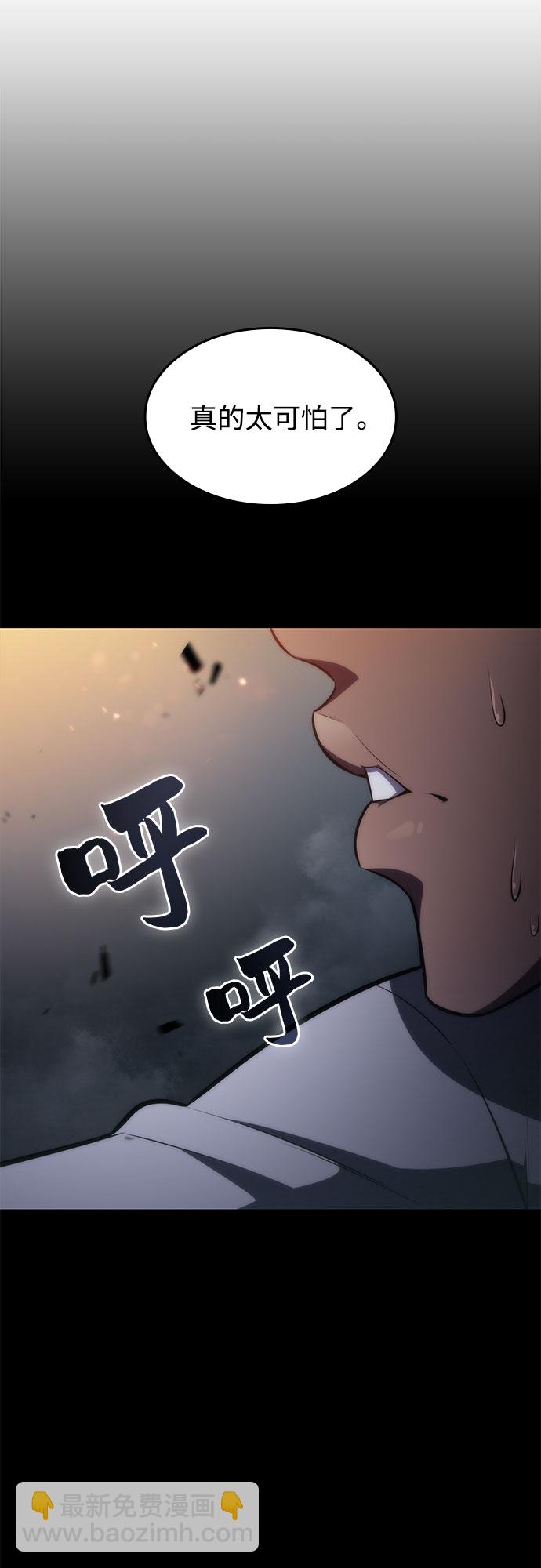 我獨自滿級新手 - [第58話] 精神科醫院（1）(1/2) - 2