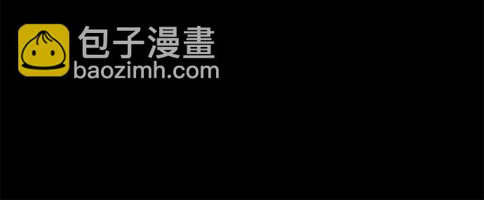 我獨自滿級新手 - [第58話] 精神科醫院（1）(1/2) - 4