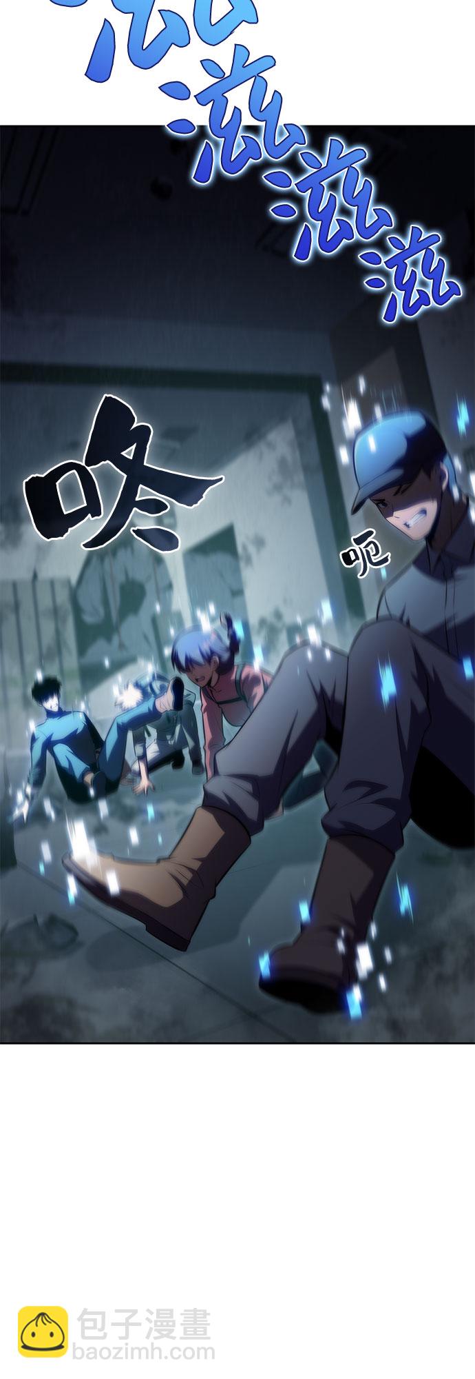 我獨自滿級新手 - [第58話] 精神科醫院（1）(2/2) - 5