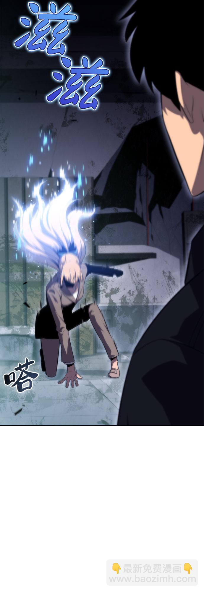 我獨自滿級新手 - [第58話] 精神科醫院（1）(2/2) - 7