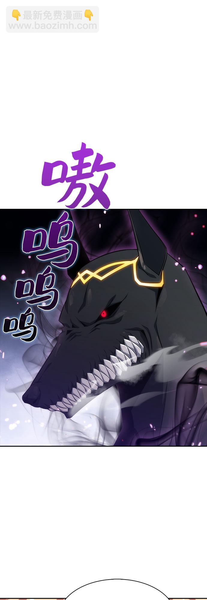 我獨自滿級新手 - [第6話] 博物館（2）(1/2) - 6