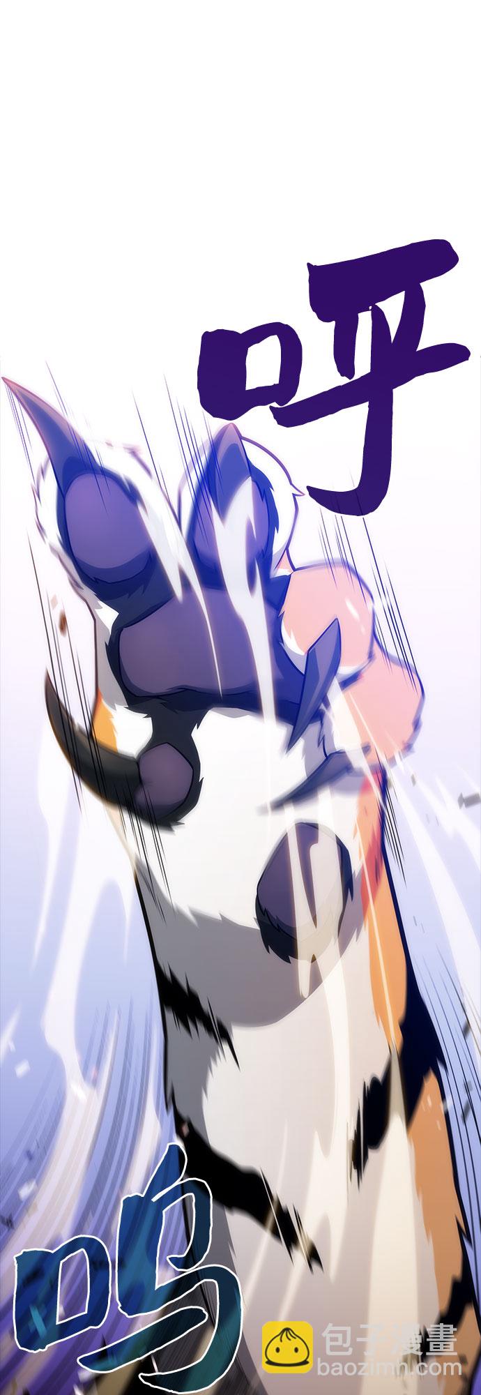 我獨自滿級新手 - [第6話] 博物館（2）(1/2) - 3