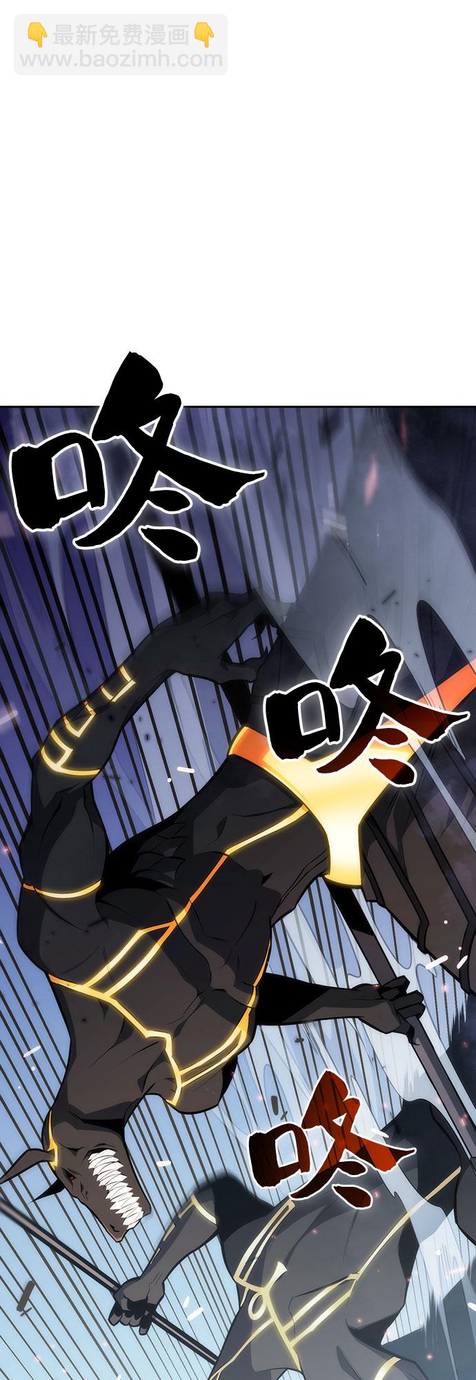 我獨自滿級新手 - [第6話] 博物館（2）(1/2) - 6