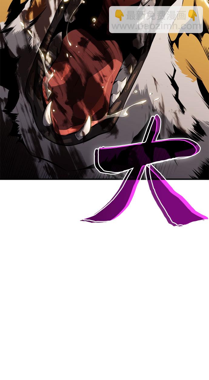 我獨自滿級新手 - [第6話] 博物館（2）(1/2) - 8