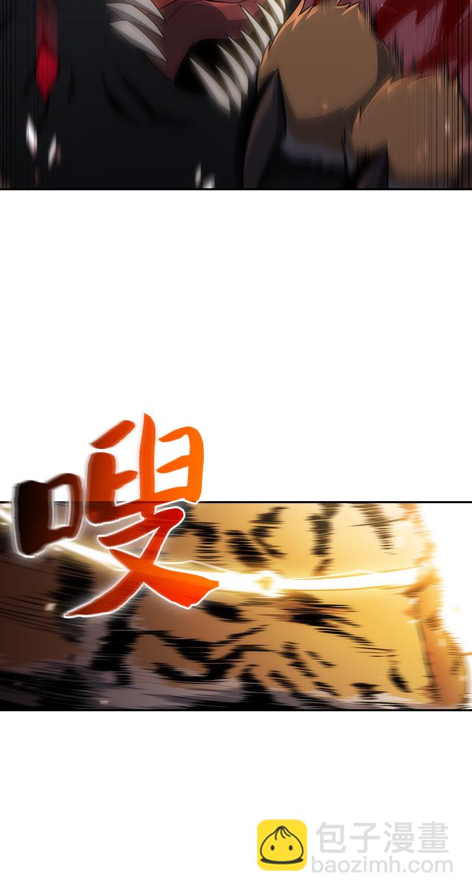 我獨自滿級新手 - [第6話] 博物館（2）(1/2) - 4