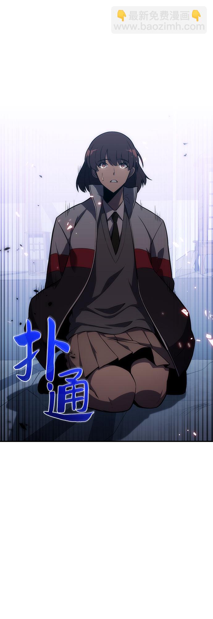 我獨自滿級新手 - [第6話] 博物館（2）(1/2) - 1