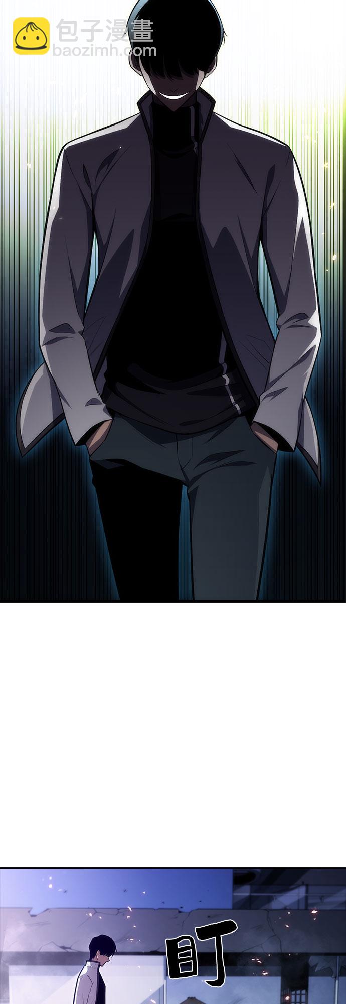 我獨自滿級新手 - [第6話] 博物館（2）(2/2) - 5