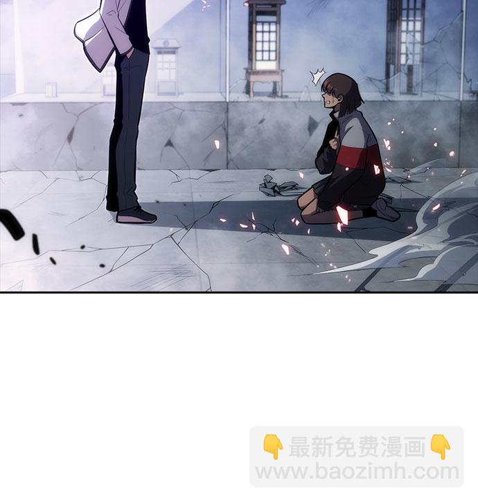 我獨自滿級新手 - [第6話] 博物館（2）(2/2) - 1