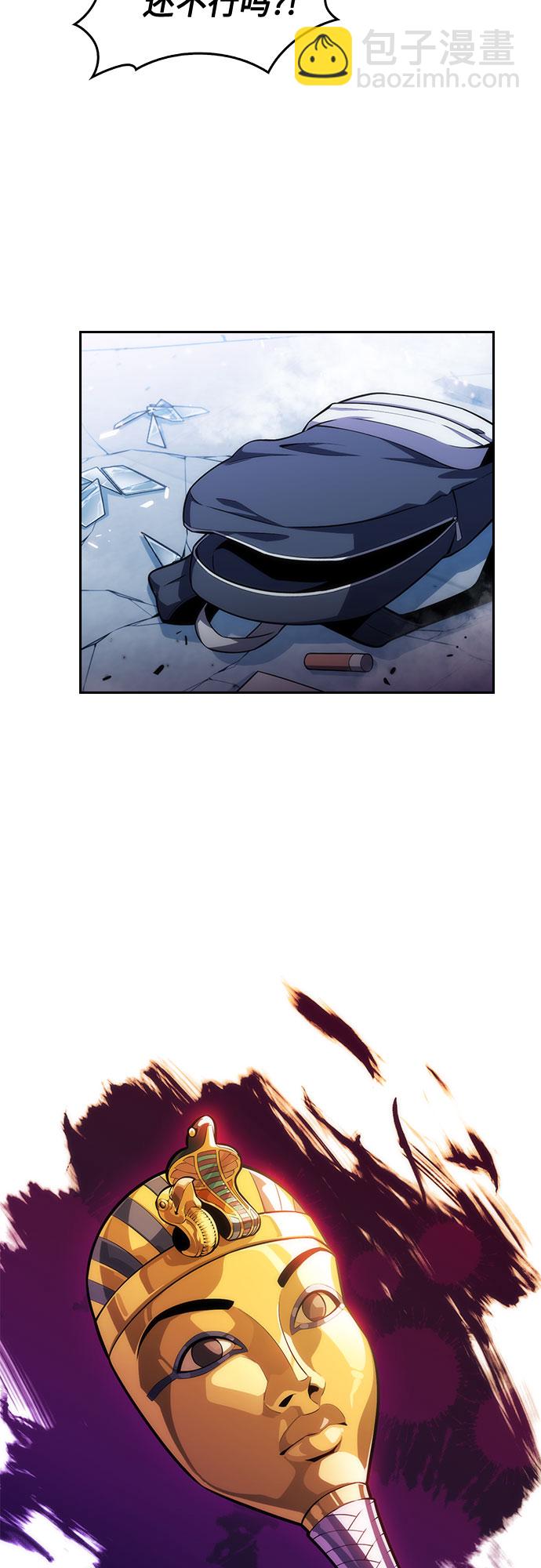 我獨自滿級新手 - [第6話] 博物館（2）(2/2) - 1