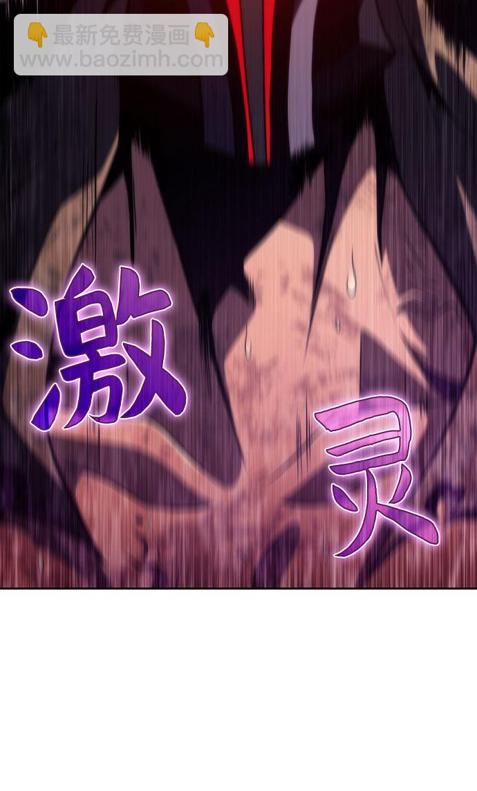 我獨自滿級新手 - [第60話] 精神科醫院（3）(2/2) - 2