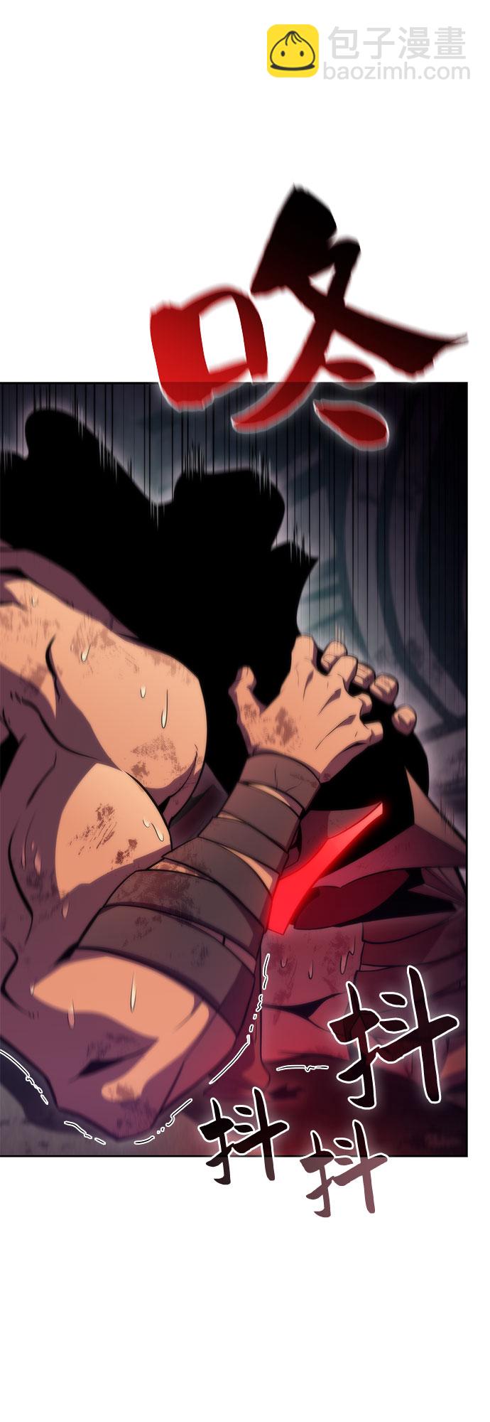 我獨自滿級新手 - [第60話] 精神科醫院（3）(2/2) - 3