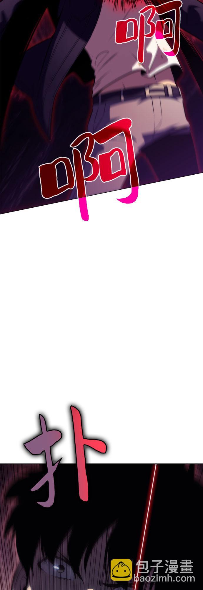 我獨自滿級新手 - [第60話] 精神科醫院（3）(2/2) - 5