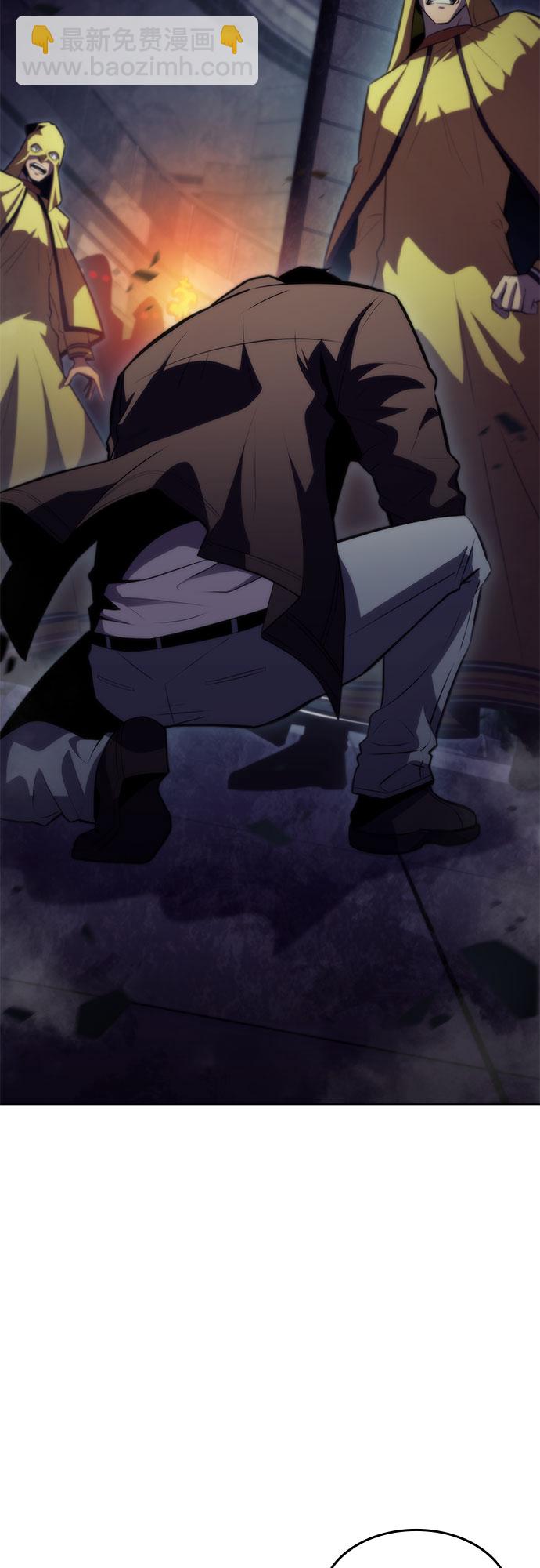 我獨自滿級新手 - [第60話] 精神科醫院（3）(2/2) - 5