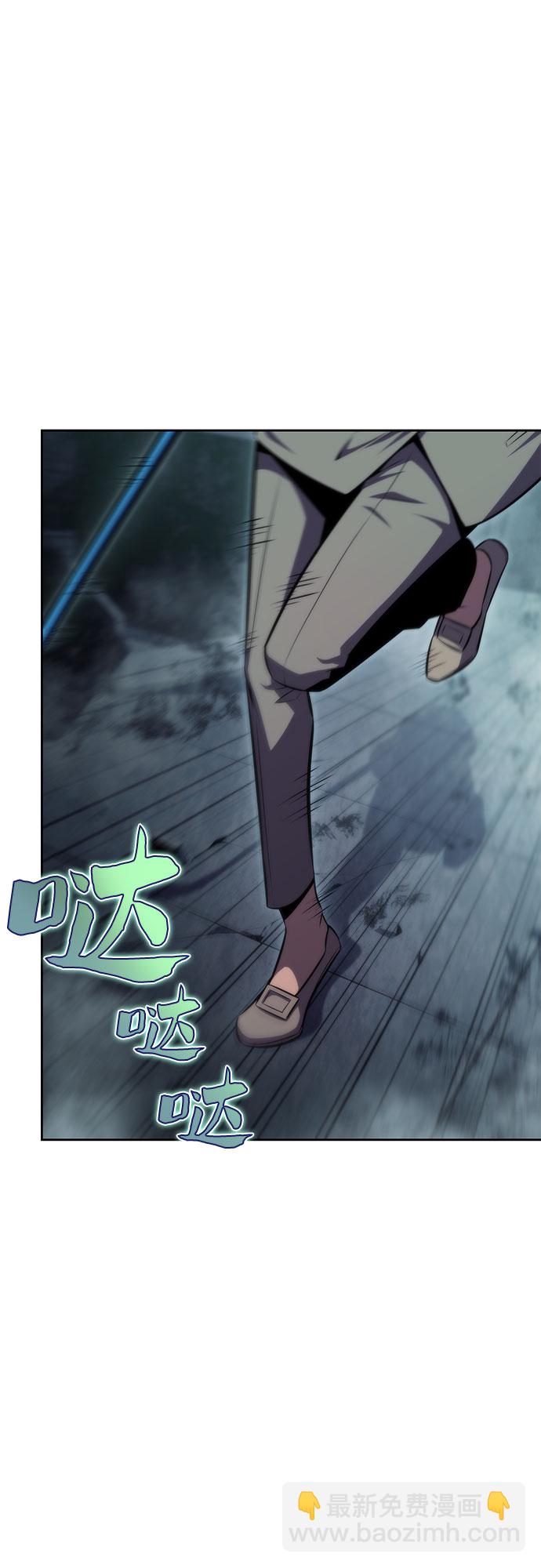 我獨自滿級新手 - [第60話] 精神科醫院（3）(2/2) - 5