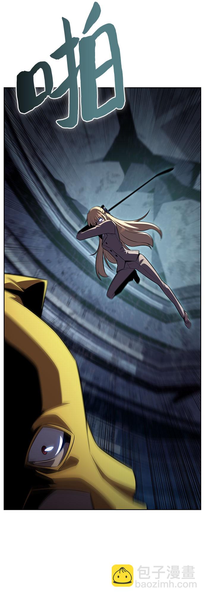 我獨自滿級新手 - [第60話] 精神科醫院（3）(2/2) - 6