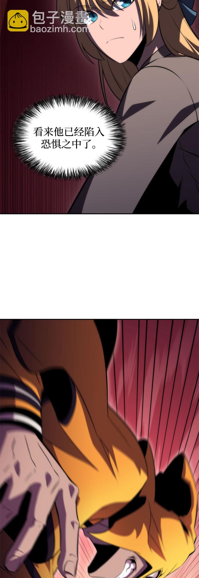 我獨自滿級新手 - [第60話] 精神科醫院（3）(2/2) - 5