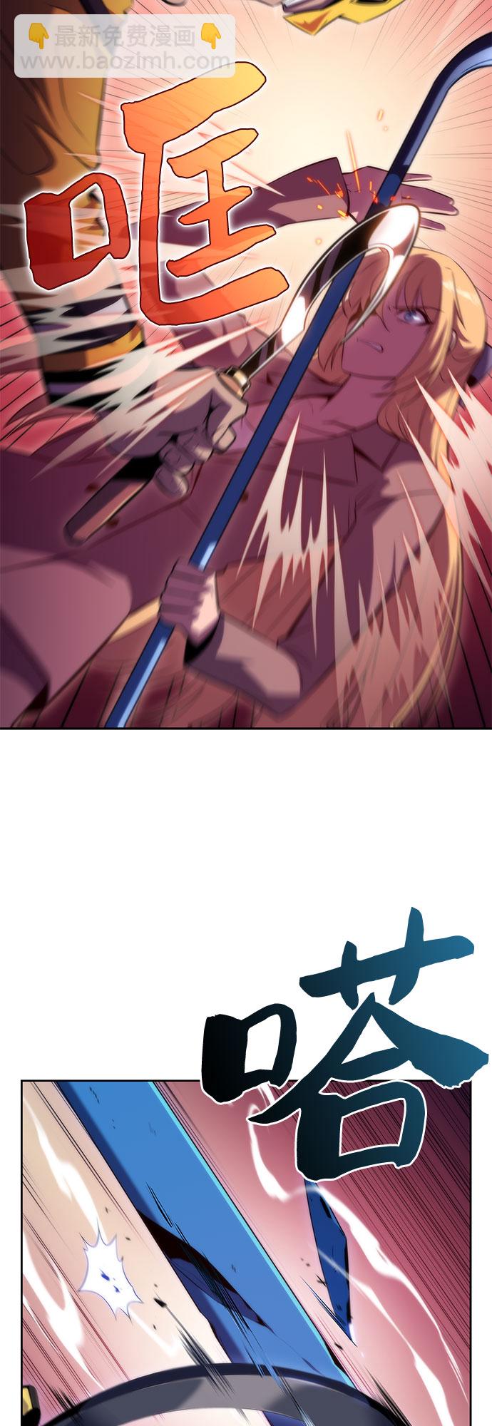 我獨自滿級新手 - [第60話] 精神科醫院（3）(2/2) - 6