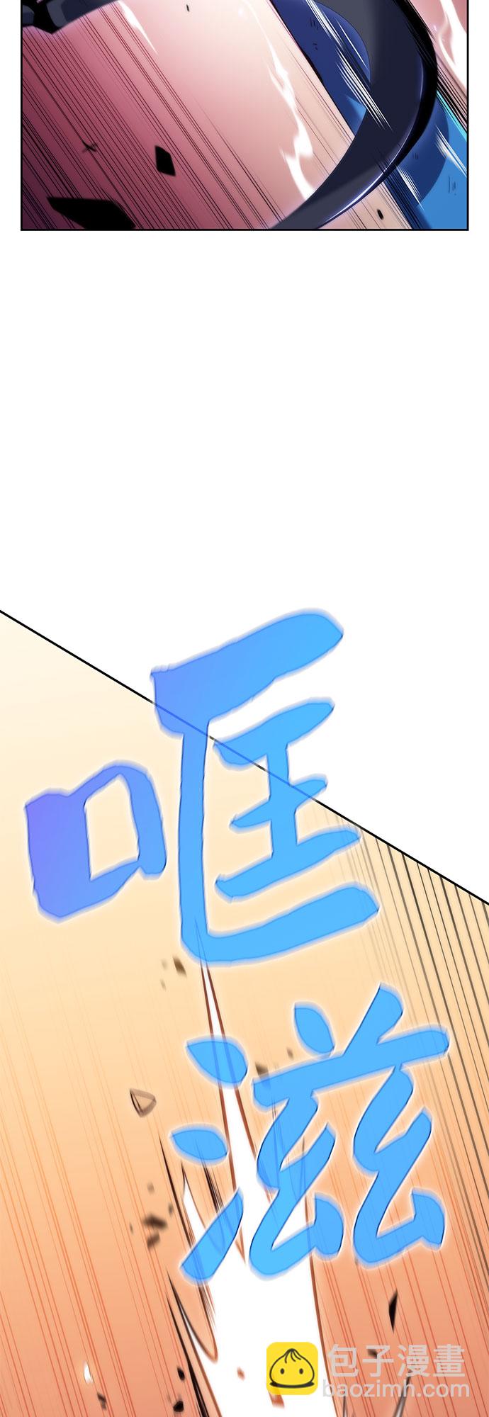 我獨自滿級新手 - [第60話] 精神科醫院（3）(2/2) - 7