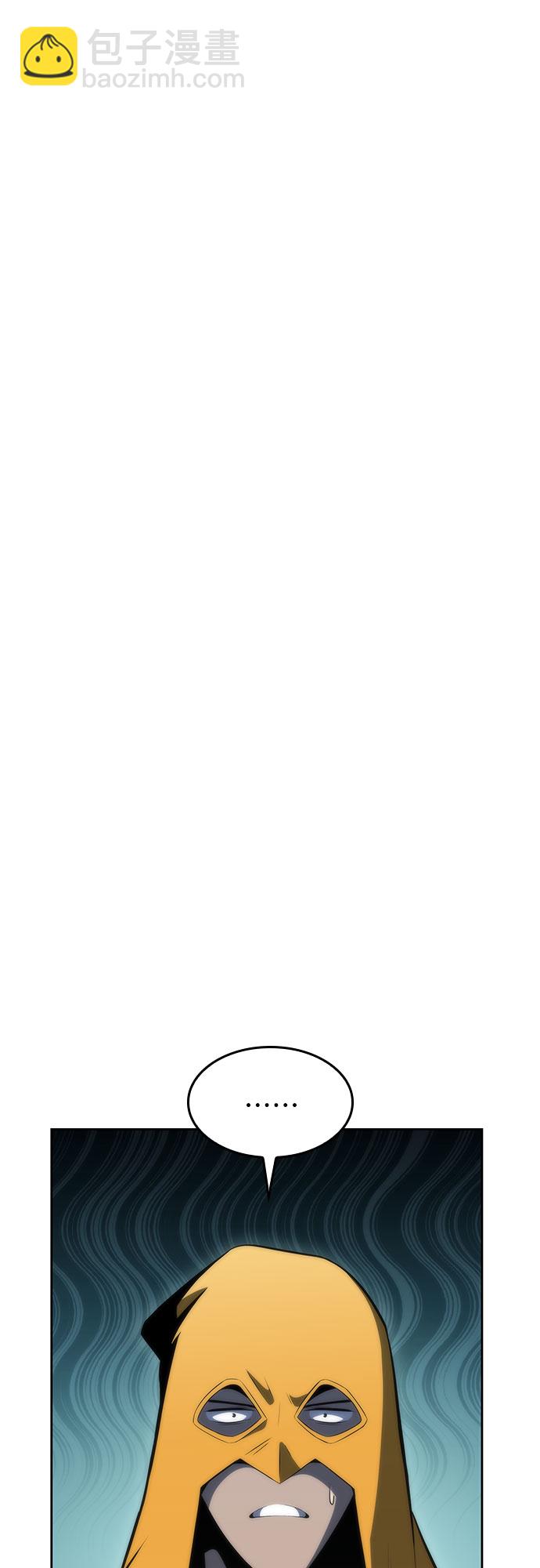 我獨自滿級新手 - [第62話] 活祭品的儀式（2）(1/2) - 8