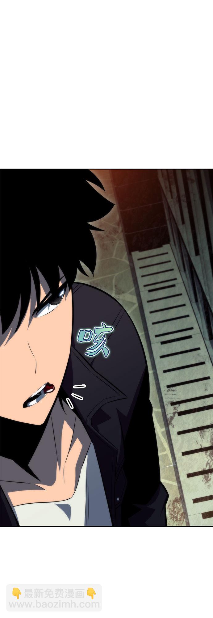 我獨自滿級新手 - [第62話] 活祭品的儀式（2）(1/2) - 6