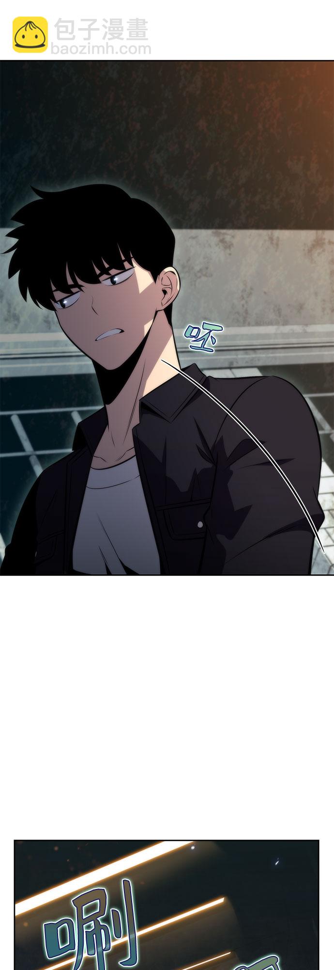 我獨自滿級新手 - [第62話] 活祭品的儀式（2）(1/2) - 7