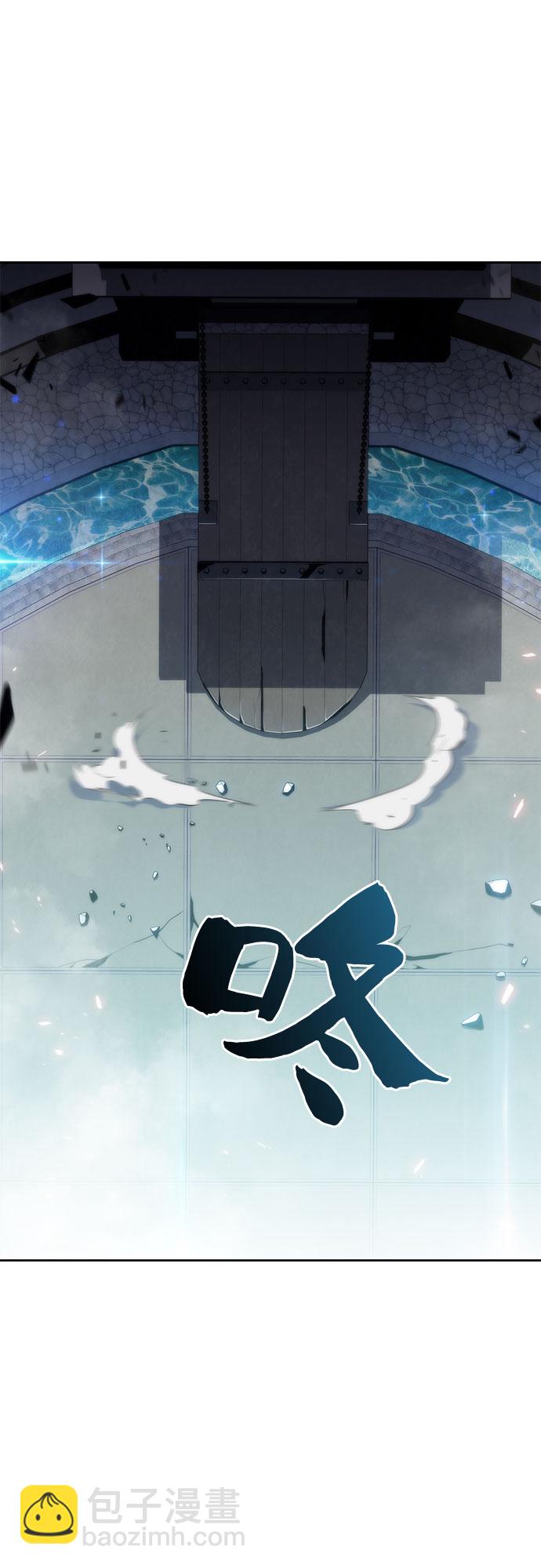 我獨自滿級新手 - [第62話] 活祭品的儀式（2）(1/2) - 6