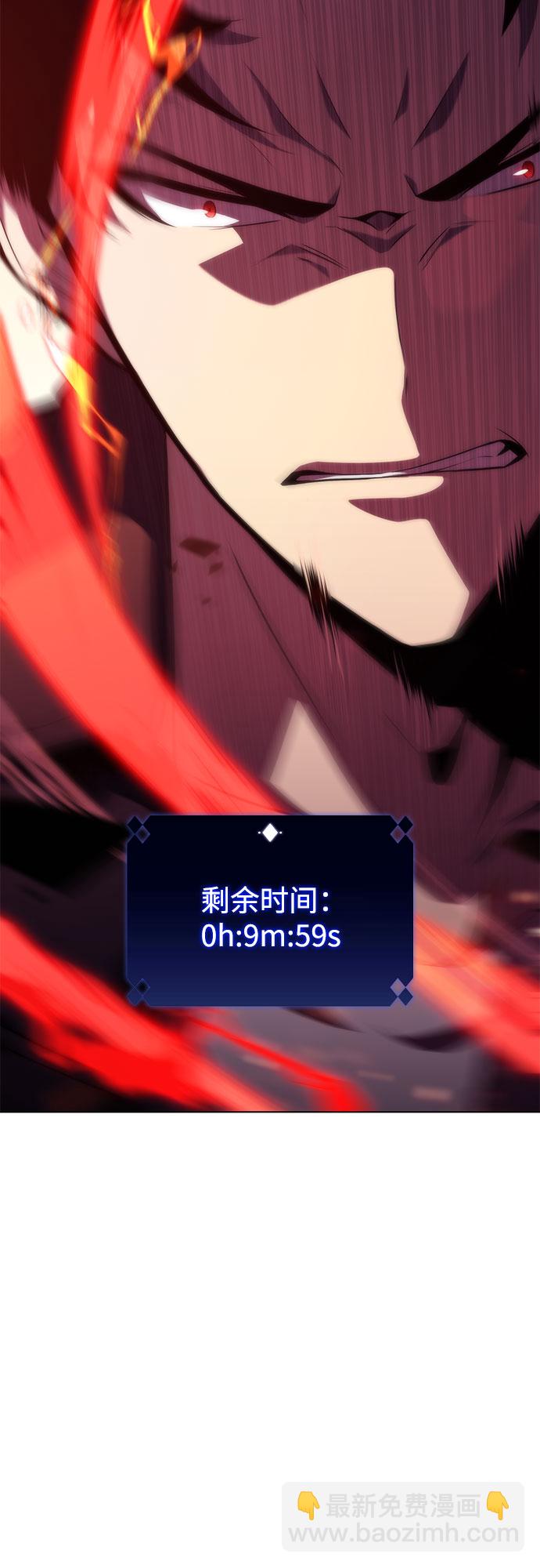 我獨自滿級新手 - [第62話] 活祭品的儀式（2）(2/2) - 5